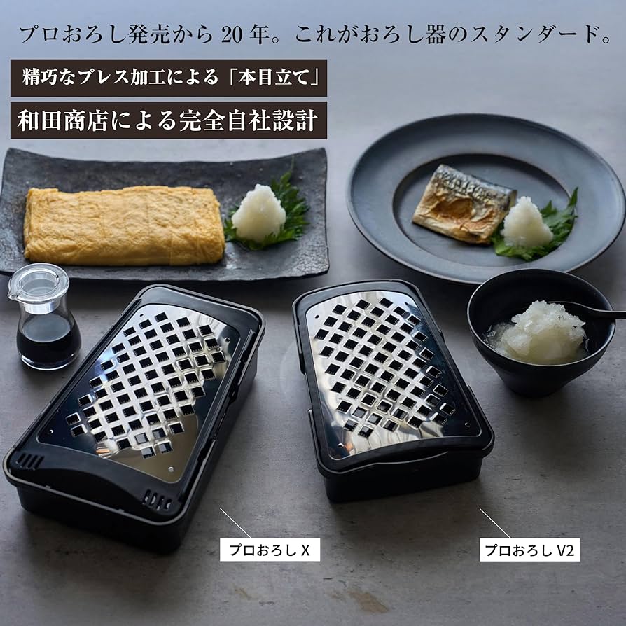 新品 ストウブ プロおろし 業務用 おろし器 新品 ストウブ プロおろし 業務用 おろし器